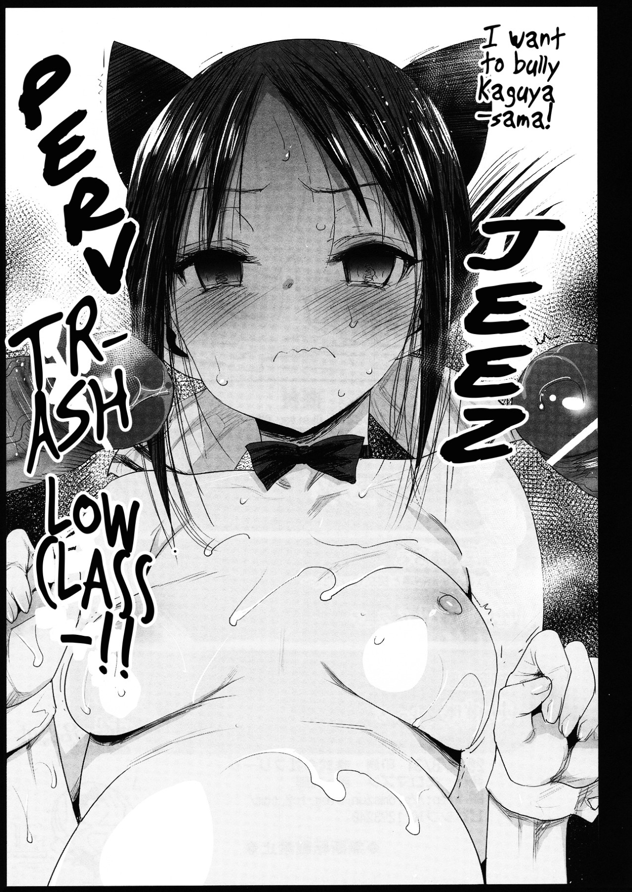 Hentai Manga Comic-Rape of Kaguya 2-Read-31